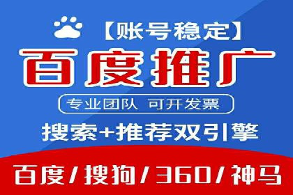 百度竞价托管助力企业增长案例