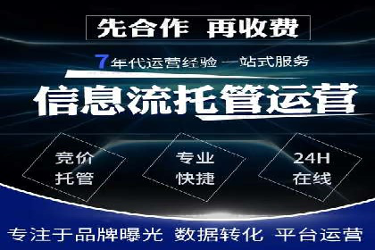 百度信息流广告的创意内容制作案例集