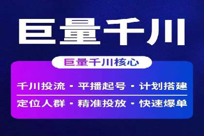 百度竞价个人开户经验谈